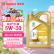 嘉實(shí)多（Castrol）極護專(zhuān)享 全合成汽機油 大眾專(zhuān)享A5 5W-30 4L 潤滑油 京東養車(chē)