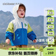 齊齊熊男童風(fēng)衣沖鋒外套兒童秋裝三合一加厚上衣寶寶三防冬
