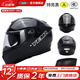 野馬（YEMA）摩托車(chē)頭盔電動(dòng)車(chē)全盔男女士四季機車(chē)3C認證成人騎行電瓶車(chē)安全帽 特亮黑-透明鏡 透明鏡片