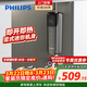 飛利浦（PHILIPS）即熱式小廚寶電熱水器 5500W智能無(wú)極變頻即開(kāi)即熱 迷你豎式廚房熱水寶 政府補貼15% AWH1065/93