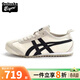Onitsuka Tiger鬼塚虎低幫系帶休閑鞋男鞋女鞋運動(dòng)鞋跑步鞋情侶鞋 1183B391-200 40.5 /7.5