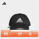 adidas經(jīng)典舒適運動(dòng)遮陽(yáng)棒球帽子男女阿迪達斯官方   黑色/白   OSFM