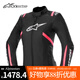 Alpinestars T-SPS V2 a星女士摩托車(chē)騎行服秋冬防水保暖女款機車(chē)服騎士服 黑白粉1832 S