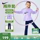 NIKE 耐克女童長(cháng)T+喇叭褲2件套2025年秋季新款彈力時(shí)尚運動(dòng)套裝