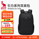愛(ài)華仕16英寸商務(wù)電腦包大容量休閑背包商務(wù)差旅雙肩包男通勤黑色