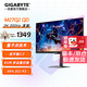 技嘉（GIGABYTE）27英寸 2K/4K KVM 直面 電競顯示器 IPS PS5小金剛顯示器電競輔助多筆記本顯示器支持游戲輔助 M27Q2 QD 200Hz