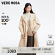 VEROMODA毛呢大衣秋季新款優(yōu)雅100%綿羊毛長(cháng)款大衣女3327002 愛(ài)爾利沙色 160/80A/S