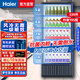 海爾（Haier）風(fēng)冷無(wú)霜展示柜商用立式透明玻璃門(mén)冰柜便利店超市啤酒水柜冷藏保鮮柜大冰箱冷飲料柜飯店酒吧冷柜 339升風(fēng)冷四擱架5層約裝195瓶550ml礦泉水