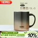 膳魔師（THERMOS）保溫杯400ml帶茶濾男女泡茶咖啡杯伴手禮生日禮物TEMC-400日暮金