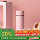 泰福高（TAFUCO）316不銹鋼保溫杯迷你小巧女生喝水杯高顏值咖啡杯120ml粉色T1422