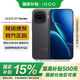 vivo iQOO Z11 Turbo 國家補貼 第五代驍龍8旗艦芯 自研電競芯片Q2 2億大底超級主攝 新品5G手機 BH30 極夜黑 12+256G 官方標配
