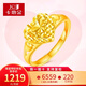 卡地金黃金戒指女 999足金心形戒指愛(ài)心女戒 送女友 送老婆 情人節禮物 5.66克