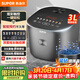 蘇泊爾（SUPOR）3升大容量 家用2-3人 智能多功能 電飯煲電飯鍋煮飯鍋 藍鉆厚釜內膽 炫彩觸控屏 SF30FC871 微壓