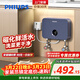 飛利浦（PHILIPS）即熱式小廚寶電熱水器MINI藍 5500W無(wú)極變頻 即開(kāi)即熱智能恒溫家用廚房熱水寶政府補貼15% AWH1053