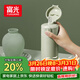 富光保溫杯抗菌304不銹鋼孕婦學(xué)生女兒童便攜吸管茶水杯子420ml