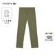 LACOSTE法國鱷魚(yú)男裝25秋冬新款時(shí)尚簡(jiǎn)約修身cleanfit長(cháng)褲|HH8513 E9F/橄欖色 44 L