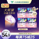 樂(lè )而雅花王懶睡派晚安褲L碼組合20片安睡褲褲型衛生巾姨媽巾京東自營(yíng)