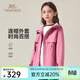 英氏（YEEHOO）兒童外套女童衣服春季連帽收腰百搭風(fēng)衣春裝新款時(shí)尚上衣中大童裝 抽繩連帽玫瑰紅 150