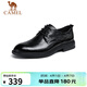 駱駝（CAMEL）德比輕便舒適抓花牛皮商務(wù)正裝男士皮鞋 GE12235360 黑色 39