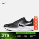 耐克男子透氣專(zhuān)業(yè)跑步鞋夏季公路緩震運動(dòng)NIKE RUN DEFY HM9594 004黑/白 44