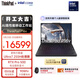 ThinkPad【國家補貼15%】P16v AIPC 聯(lián)想高性能設計師工作站 酷睿Ultra7 32G 1TB RTX Pro 500 商務(wù)筆記本