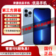 Apple【第三方屏幕】iPhone 蘋(píng)果13 Pro 蘋(píng)果13Pro Max二手蘋(píng)果手機 【第三方屏幕】蘋(píng)果13Pro 遠峰藍色 店長(cháng)推薦 128G【六期免息零首付+極速發(fā)貨】9成新