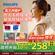 飛利浦（PHILIPS）頸椎按摩器肩頸按摩儀【小太陽(yáng)】按摩披肩艾灸熱敷揉捏 送媽媽長(cháng)輩女朋友生日節日禮物3207N