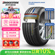 普利司通（Bridgestone）汽車(chē)輪胎 225/50R17 94W T001 RFT防爆胎 原廠(chǎng)配套北京奔馳C級