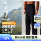 安踏大地之殼4.0 | 運動(dòng)褲男夏季長(cháng)褲子男士抗皺休閑褲防潑水軟殼褲 【樊振東同款-加絨防潑水】基礎黑6502-2 L