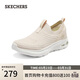 斯凱奇（Skechers）女鞋懶人一腳蹬網(wǎng)面健步鞋休閑鞋外穿運動(dòng)鞋跑步鞋117440