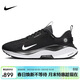 耐克NIKE男 INFINITY 4 GTX 春秋保暖防水跑步運動(dòng)鞋HQ0265-001黑白42