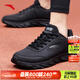 安踏男鞋運動(dòng)鞋男春夏季軟底耐磨防潑水皮面跑步鞋減震戶(hù)外休閑鞋子男 【推薦款-防潑水皮面】5529-6黑 42 (260mm)