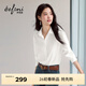 伊芙麗蔣欣同款抗皺基礎正肩版型職場(chǎng)通勤棉感襯衫女2026春季新款小上衣 本白色 M 105-115斤