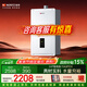 能率（NORITZ）燃氣熱水器10升/11升 智能極速恒溫強排式 低壓?jiǎn)?dòng) A3小尺寸超薄輕巧易安裝 適老款天然氣熱水器 11L 11A3FEX（恒溫） 天然氣
