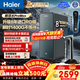 海爾（Haier）凈水器家用鮮活水ProMax 進(jìn)口8年RO膜 瞬時(shí)1400G大通量廚房專(zhuān)用臺下用直飲一體機器冰反滲透膜R889 【鮮活水ProMax】8年長(cháng)效進(jìn)口RO膜 瞬時(shí)1400G大通量