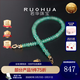 若華（RUOHUA）簡(jiǎn)言 18K金贊比亞素面祖母綠手鏈女手串手飾送女友禮物 3-4mm【16-18cm】