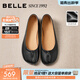 百麗（Belle）【92系列】復古平底鞋女26春新款商場(chǎng)真皮輕便單鞋H8034AQ6預售 黑色 37