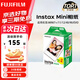 富士（FUJIFILM）instax  拍立得三寸相紙/彩邊適用于mini9/11/12/13/evo/wide五寸相紙生日禮物 送禮獎品 女生禮物 mini相紙 20張（現貨）