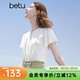 百圖betu女裝夏季新款襯衫飛飛袖遮肉顯瘦萊賽爾涼爽短袖2505T27 米白 S