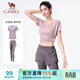 駱駝（CAMEL）彈力健身服女瑜伽運動(dòng)訓練兩件套裝 Y8S1QL8628-1 杜若紫 XXL