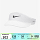 耐克（NIKE）空頂帽防曬遮陽(yáng)馬拉松運動(dòng)帽男女網(wǎng)球帽子運動(dòng)休閑跑步無(wú)頂帽 FB6443-100 M/L