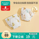 全棉時(shí)代嬰兒如廁訓練褲寶寶隔尿褲可洗防水2條裝100碼熊熊下午茶+蜂蜜罐