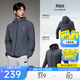 安踏零壓型殼丨梭織運動(dòng)外套男士春季新款通勤防潑水訓練連帽上衣