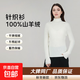 【拉夫勞倫制造商】100%純山羊絨百搭打底高領(lǐng)套頭羊絨衫女裝上衣 白色 L 110-120斤