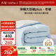 水星家紡被子冬被60%大豆被纖維被冬季被子加厚保暖被芯200x230cm約6.2斤