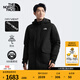 北面（The North Face）羽絨服男中長(cháng)款550蓬鵝絨戶(hù)外休閑保暖【經(jīng)典款】 4H0/宇宙黑 L /175