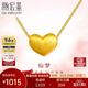 潮宏基小確幸小桃心足金黃金轉運珠送女友生日禮物計價(jià) 單吊墜約0.75g
