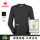 猛犸象（MAMMUT）【艾格極限】Eiger 男士戶(hù)外輕量舒適親膚長(cháng)袖T恤 黑色 L