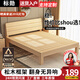 標勛實(shí)木床雙人1.8米現代簡(jiǎn)約1.5米家用主臥大床出租屋床1.2m單人床 【床腿30cm高】單床 1500mm*2000mm【推薦】