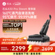 石頭A30 Pro Steam智享版蒸汽洗地機【160℃蒸汽】 25000pa吸力自清潔除菌洗拖一體掃地機器人